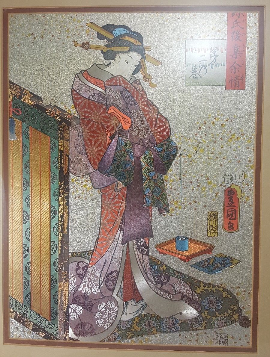 Vintage JAPANESE Art Deco TRADITIONAL PAPER ART with ...